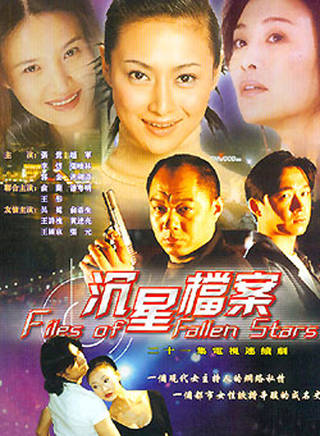 劉希媛(劉美希（黑龍江籍影視演員劉希媛）)