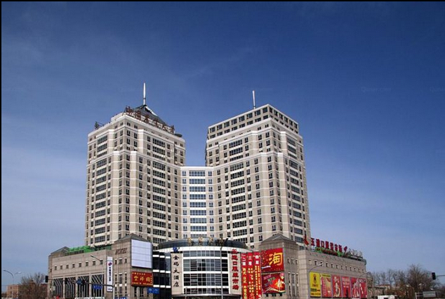 北京金碼大酒店中國農大國際會議中心