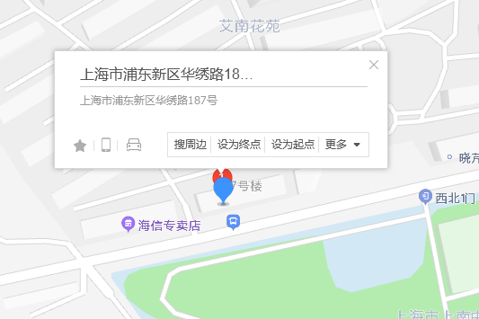 華繡路187號 華繡路187號