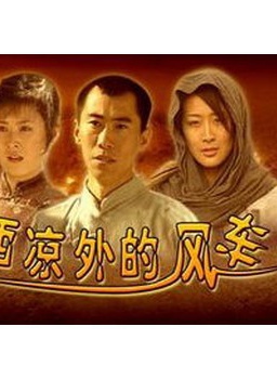李心敏 李心敏