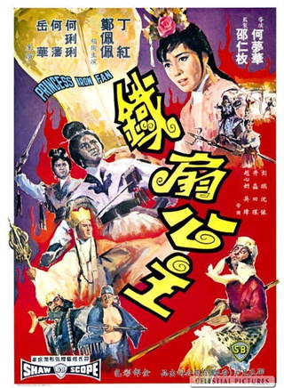 潘迎紫