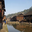 肇興鎮(肇興鄉(貴州省黎平縣肇興鄉)) 肇興鎮(肇興鄉(貴州省黎平縣肇興鄉))