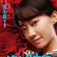 杜樂丹 杜樂丹