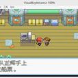 聖安奴號 聖安奴號
