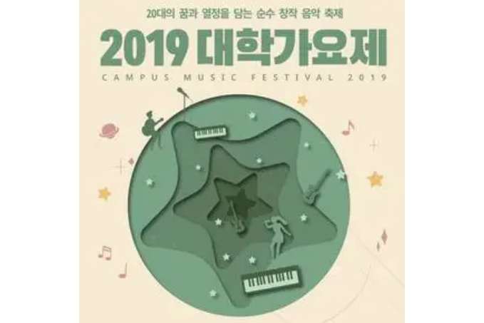 수상소감 수상소감