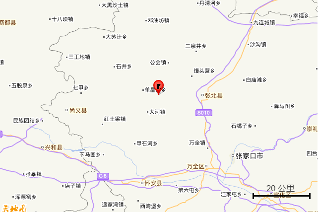 2·22張北地震 2·22張北地震