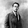 覓渡