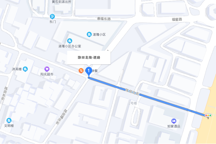 陳田北街