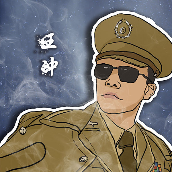 日月倒懸