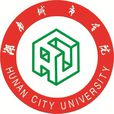 湖南城市學院