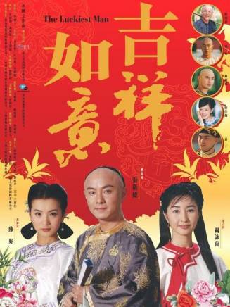 徐玉蘭(中國內地女演員) 徐玉蘭(中國內地女演員)