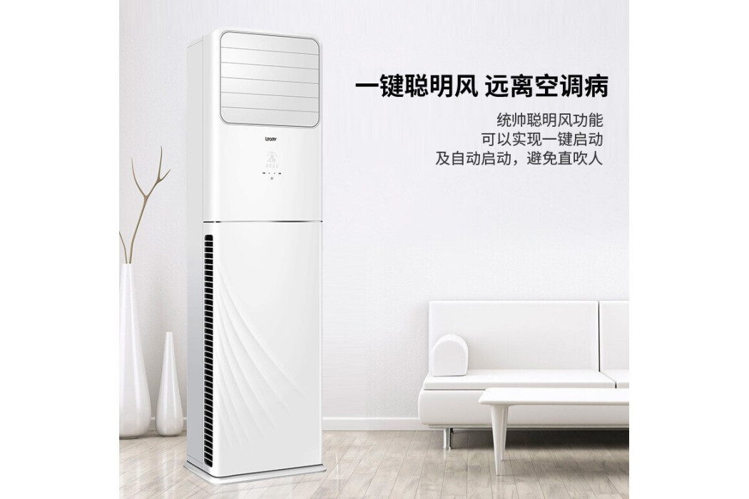 統帥KFR-50LW/02DCF22T 統帥KFR-50LW/02DCF22T
