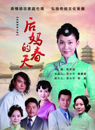 張永剛(黑子（上海戲劇學院畢業的演員）)