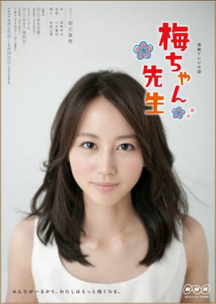 瀧藤賢一 瀧藤賢一