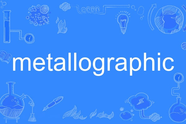 metallographic metallographic