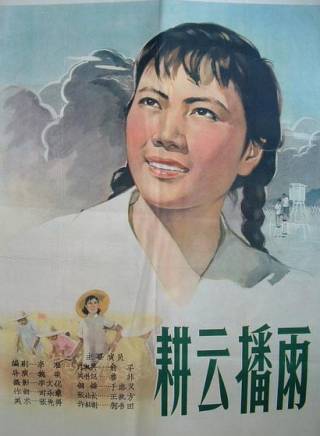 於中義 於中義