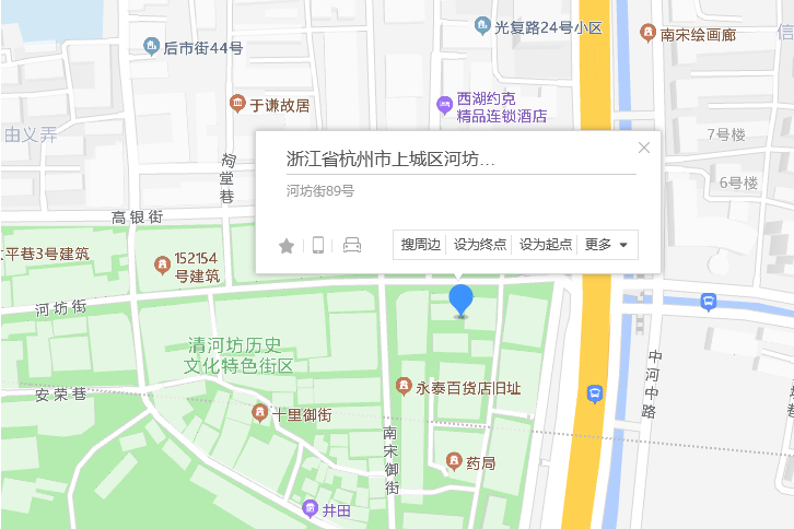 河坊街89號 河坊街89號