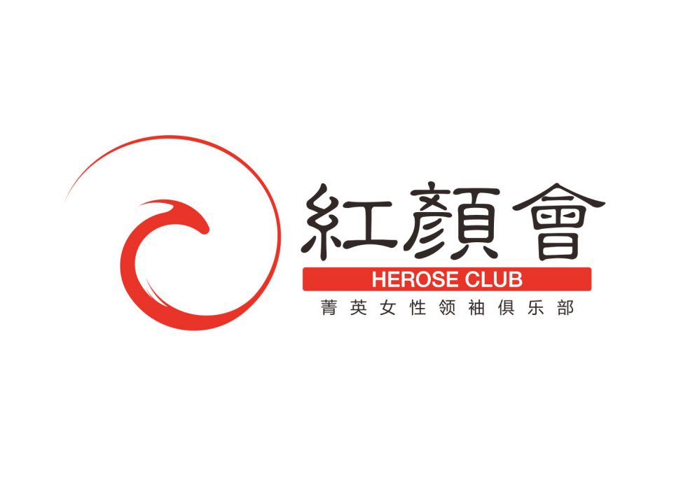 紅顏會