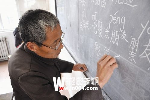 趙樹科 趙樹科