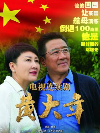 迪瑪 迪瑪