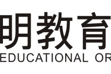 福州思明教育機構