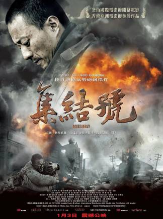 王寶強 王寶強