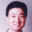 胡天成 胡天成