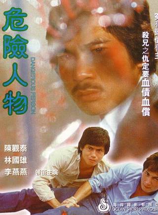 鄭麗芳(香港TVB演員)