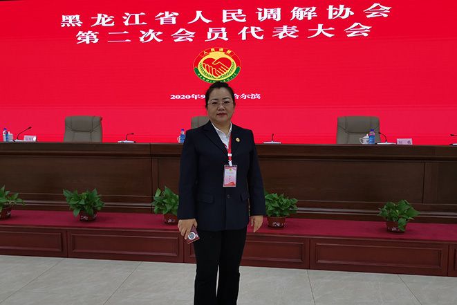 王紅梅(律師) 王紅梅(律師)