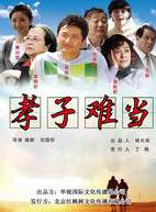 吳濱(導演、演員)
