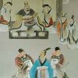 宋後昭公 宋後昭公
