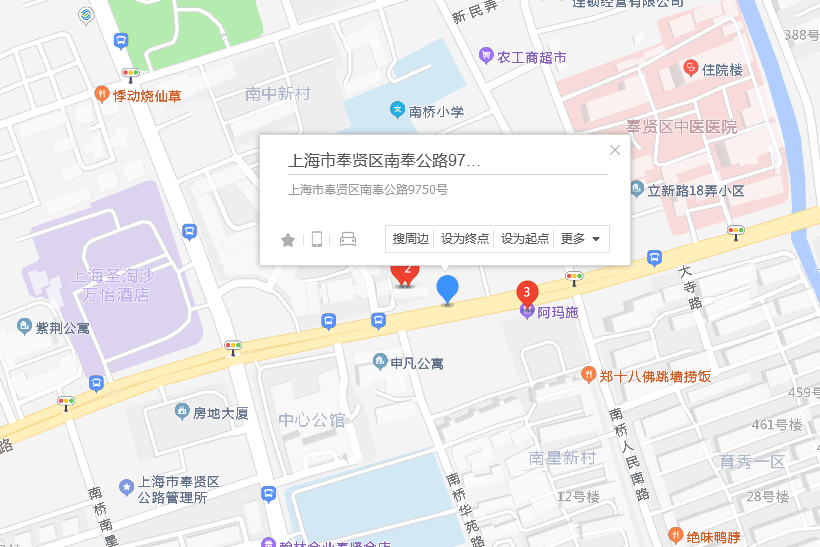 南奉公路9750 南奉公路9750
