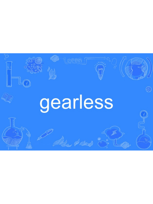 gearless gearless