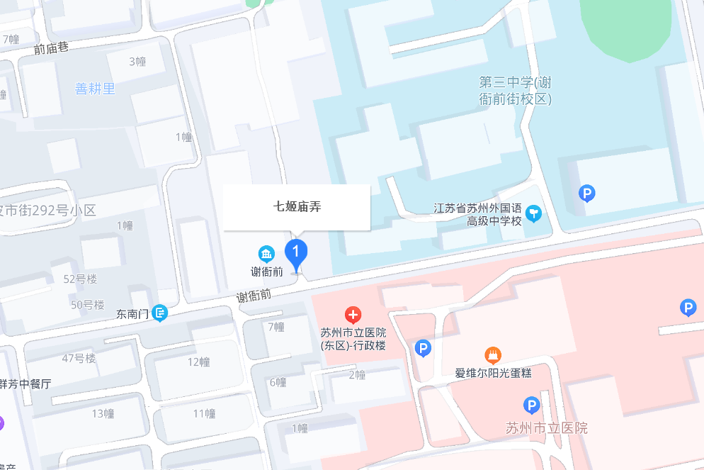 七姬廟弄
