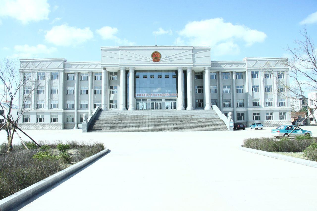 黑龍江省紅興隆農墾法院