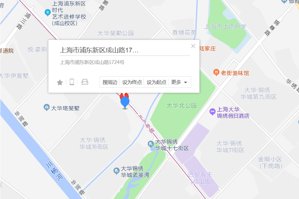 成山路1724號
