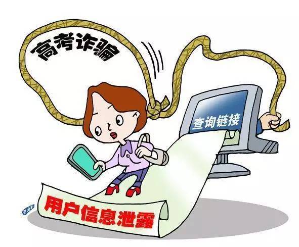 高考詐欺 高考詐欺