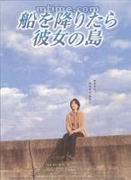 石原里美(石原聰美) 石原里美(石原聰美)