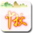 漫話中秋 漫話中秋
