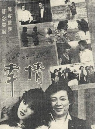 寇世勛