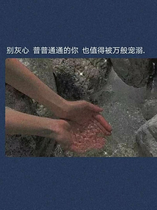 滿川星辰 滿川星辰
