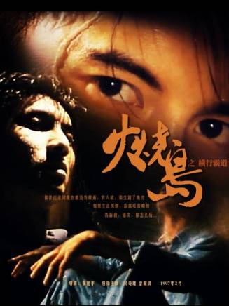 黃秋生(中國香港男演員) 黃秋生(中國香港男演員)