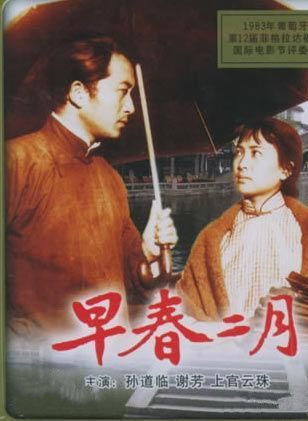 樂珈彤 樂珈彤