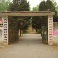 五柳村(雲南南澗縣南澗鎮下轄村) 五柳村(雲南南澗縣南澗鎮下轄村)