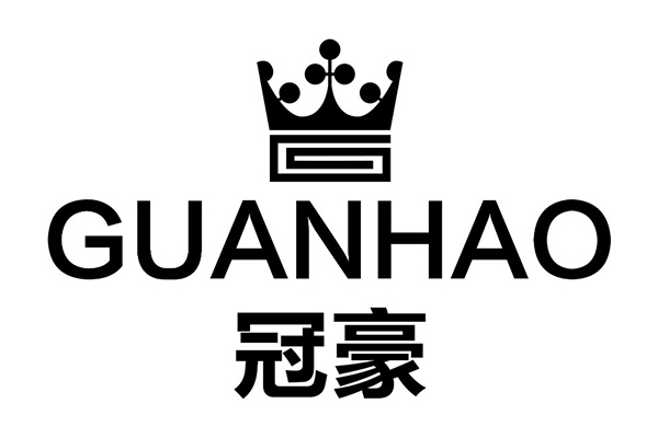 冠豪