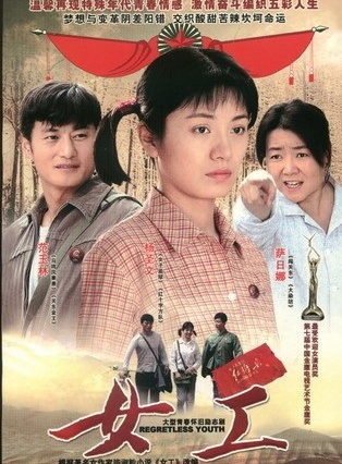 楊聖文 楊聖文