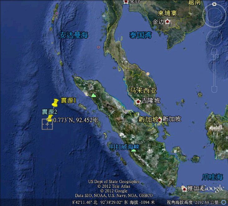 雙震型地震(共軛地震) 雙震型地震(共軛地震)