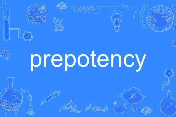 prepotency prepotency