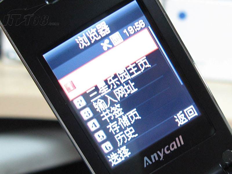 三星E218