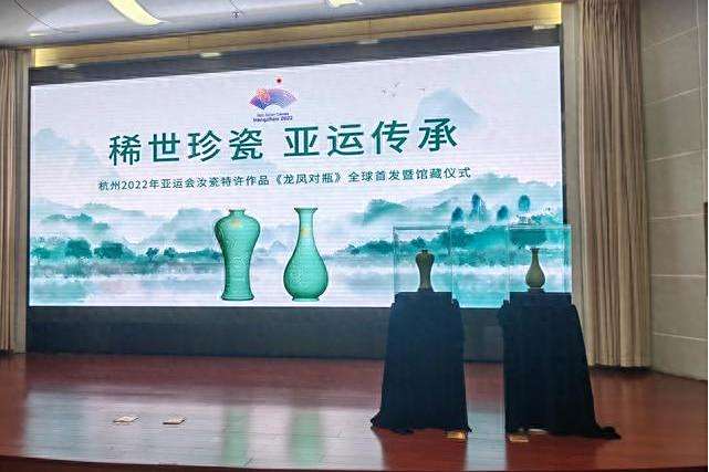 龍鳳對瓶 龍鳳對瓶